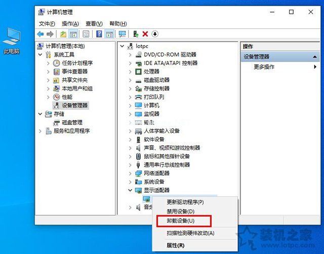 Win10无法关机怎么办？Win10无法关机只能强制关机的解决方法