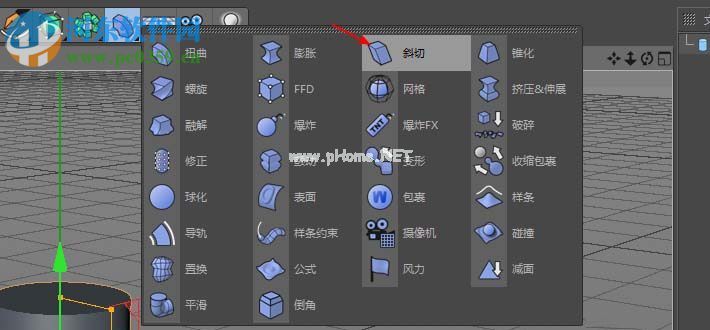 c4d斜切工具的使用教程