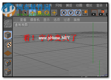 设置c4d界面字体大小的方法