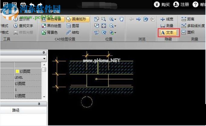 cad隐藏和显示文字的方法