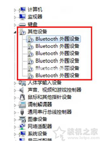 Win7系统出现bluetooth外围设备找不到驱动程序的解决方法