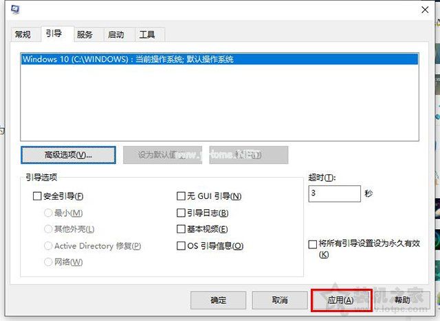 电脑开机速度慢怎么解决？Win10电脑开机速度变慢的原因及解决方法