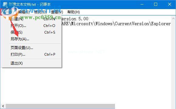 调整Windows10屏幕键盘大小的方法