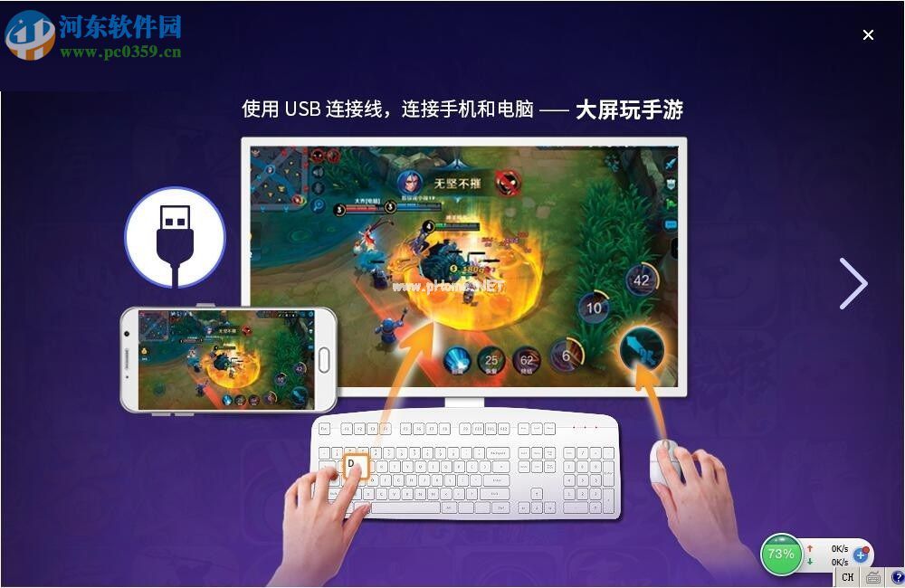 TC  Games连接手机的方法