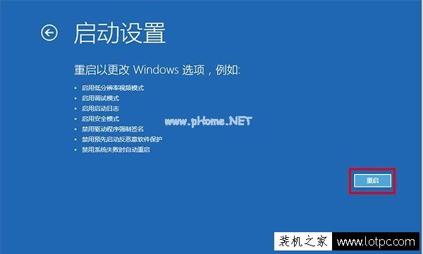 Win10开机无限提示“你的电脑将在一分钟后自动重启”的解决方法