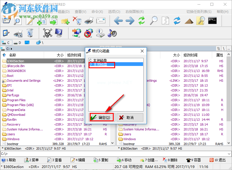 EF  Commander  Free格式化磁盘的方法