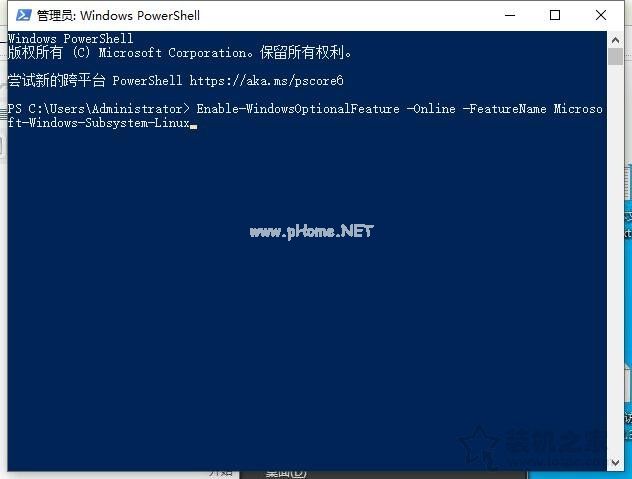 Win10安装ubuntu时报错error: 0x8007019e的解决方法