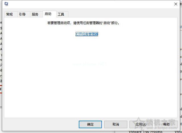 Win10系统电脑关机提示“内存不能为read”的原因以及解决方法