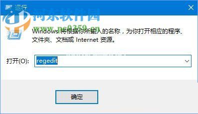 win10任务栏固定多个联系人的方法