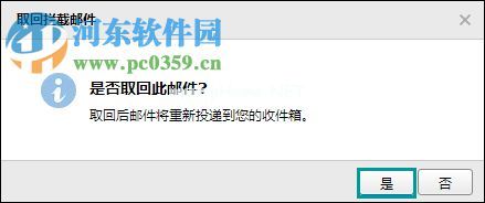 处理qq邮箱收不到验证邮件的方法