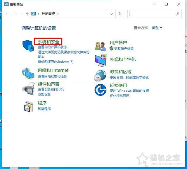 Win10图标小盾牌怎么去掉？彻底去掉Win10图标小盾牌的方法