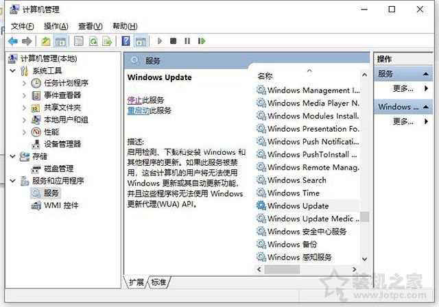 Win10系统提示WerFault.exe应用程序错误怎么办 亲测有效解决方法