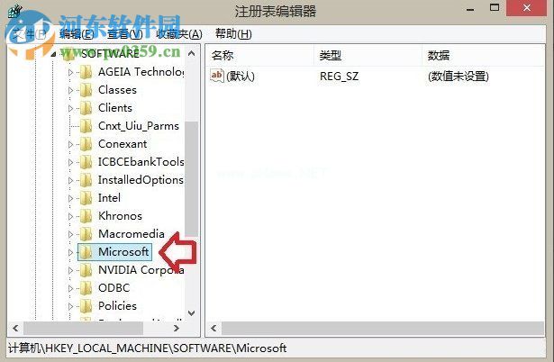 删除win8.1音乐文件夹的方法