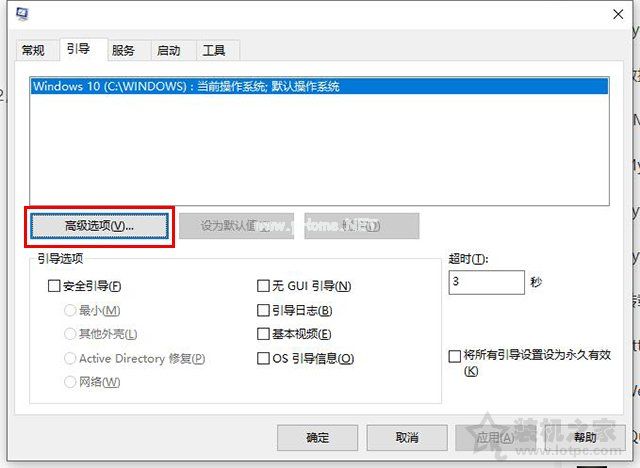 电脑开机速度慢怎么解决？Win10电脑开机速度变慢的原因及解决方法