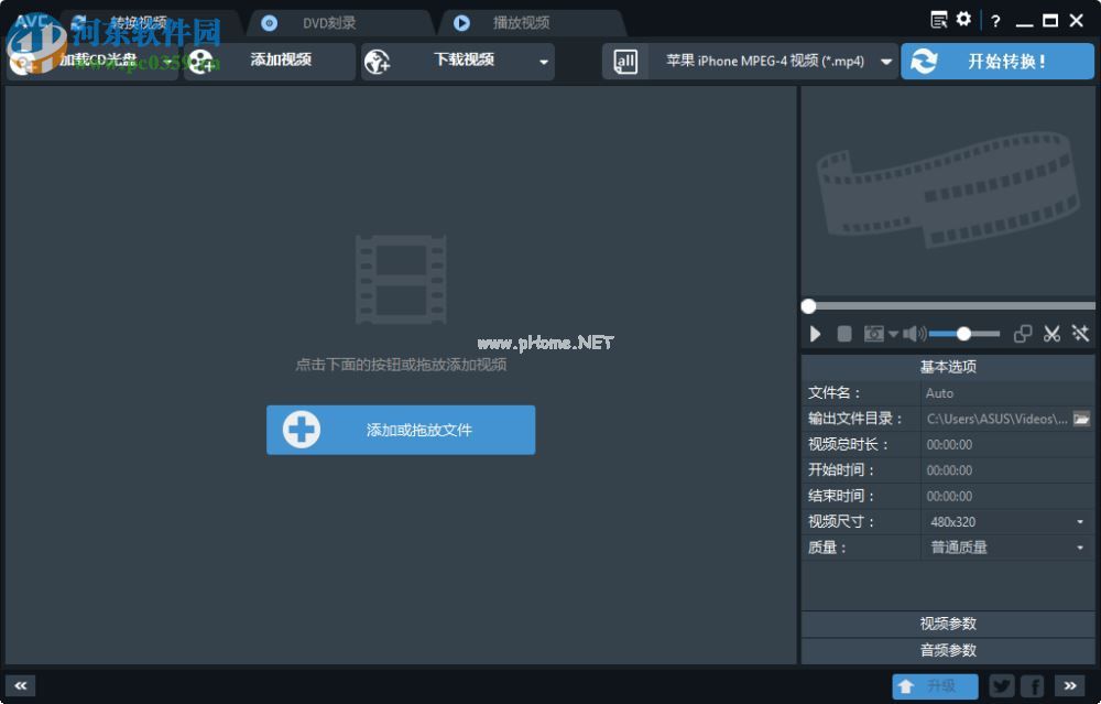 any  video  converter  pro下载视频的方法