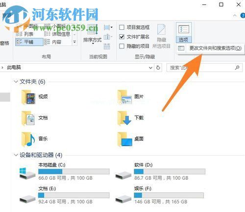 win10禁止生成thumbs.db文件的方法