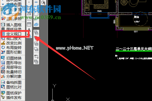 天正建筑布局功能的使用方法