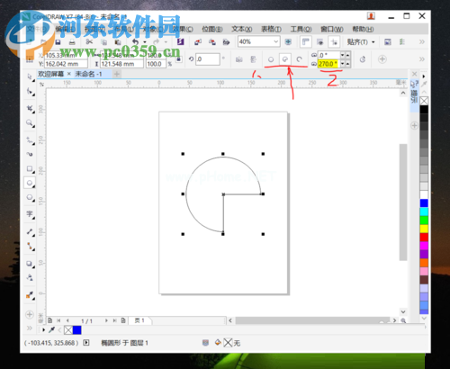 CorelDraw中扇形工具和垂直镜像工具的使用方法