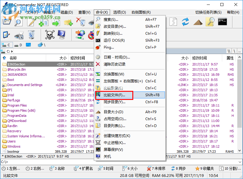 EF  Commander  Free比较文件的方法