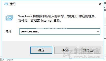 完美解决Win10系统关键错误开始菜单和cortana无法工作方法