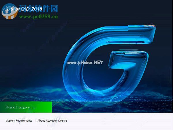 浩辰GstarCAD  2018安装破解教程