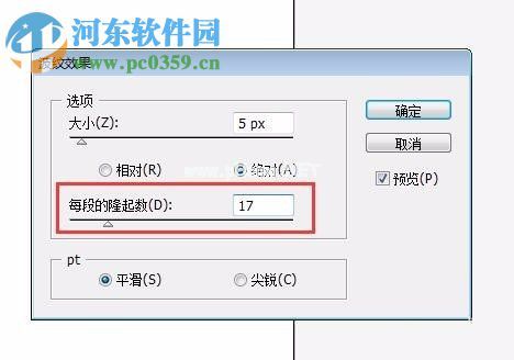 ai快速绘制平滑波浪线的方法