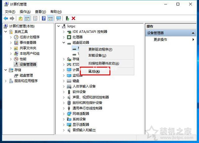 Win10系统固态硬盘测速读取速度正常写入速度慢解决方法