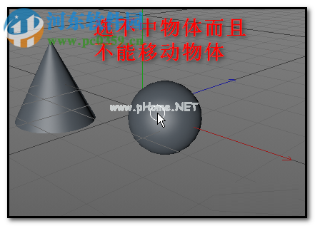 解决c4d不能移动物体、不能选中物体的方法