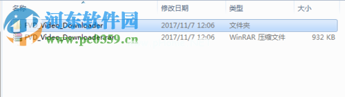 fvd  video  downloader的安装方法