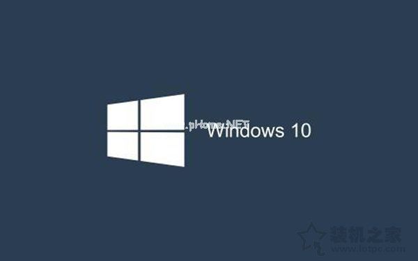 Win10系统Windows文件保护提示怎么去掉？Windows文件保护关闭方法