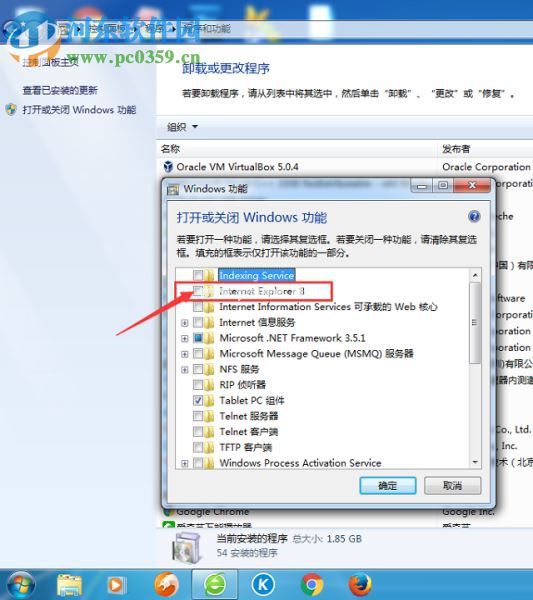 解决win7出现错误并非所有的功能被成功更改的方法