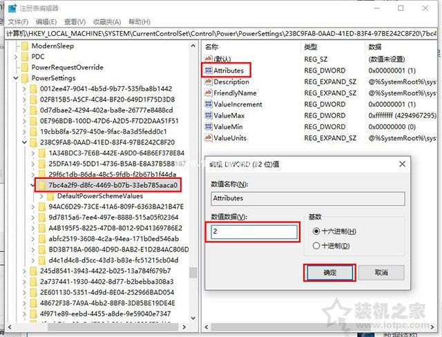 Win10系统不进行操作很快进入自动睡眠、休眠的解决方法