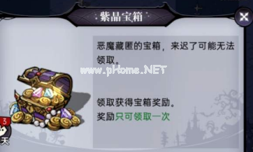 《魔镜物语》王都陷落最后一个宝箱怎么开