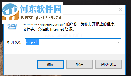 解决安装autocad2017提示“无法定位inf文件“ACAD.inf”。”的方法