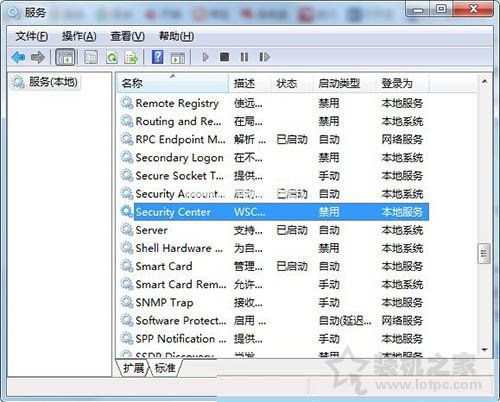 Win7系统打开程序时弹出＂windows防火墙安全警报＂的解决方法