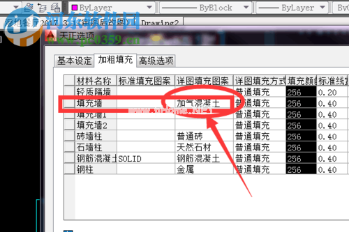 天正建筑设置1:50填充比例的方法