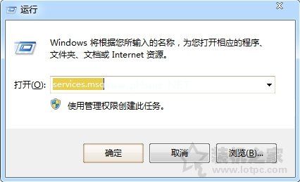 Win7系统print  spooler打印机服务自动停止处理办法