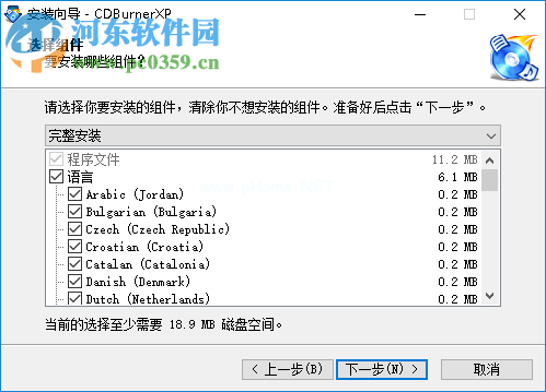 CDBurnerXP  Portable设置为中文界面的方法