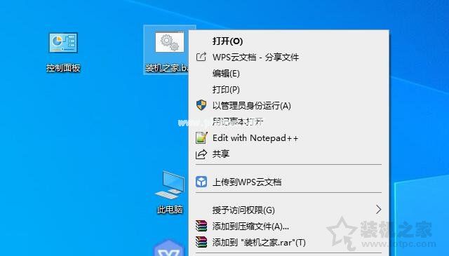 Win10图标小盾牌怎么去掉？彻底去掉Win10图标小盾牌的方法