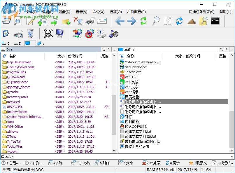 EF  Commander  Free进行文件批量重命名的方法