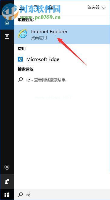 解决edge浏览器总是自动进入127.0.0.1页面的方法