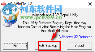 WinsockxpFix使用教程