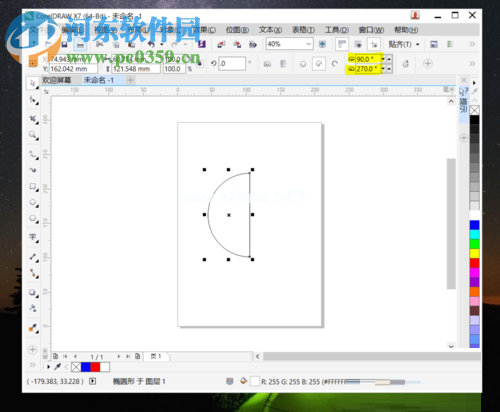 CorelDraw中扇形工具和垂直镜像工具的使用方法