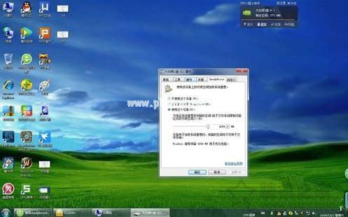 readyboost无法开启怎么办？Win7系统开启readyboost服务的方法