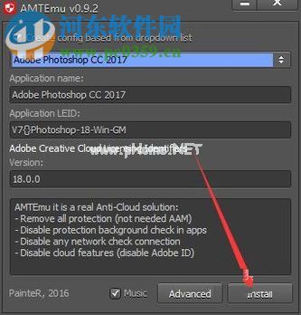 Adobe  Photoshop  CC  2017破解教程