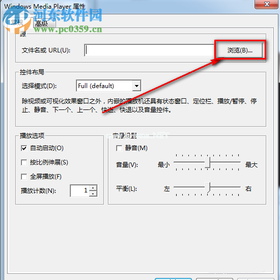 ppt插入视频文件的方法