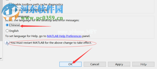 matlab  r2017a英文变中文的设置方法