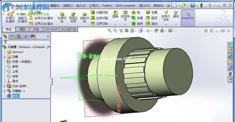 solidworks布尔运算的使用方法