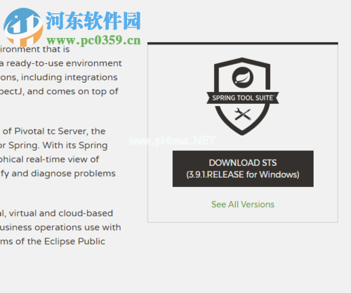 spring  tools  suite安装配置教程