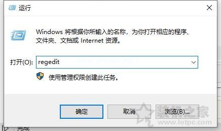 Win10 synaptics触摸板无法双指单击模拟鼠标右键点击的解决方法